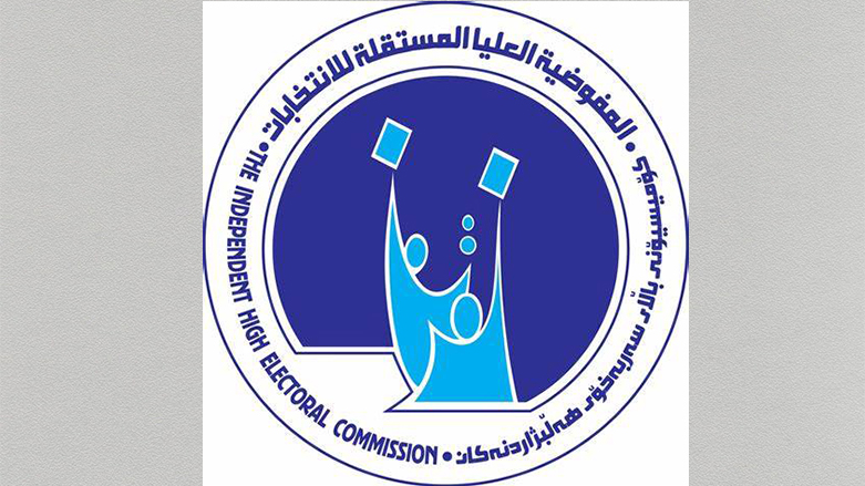 المفوضية: إجراءات لرفع نسبة تحديث سجل الناخبين وزيادة المشاركة بالانتخابات المقبلة